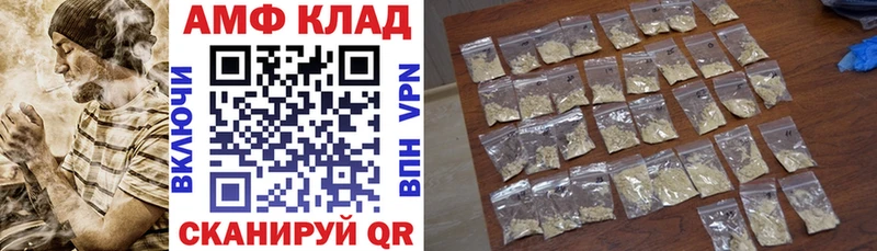 АМФЕТАМИН 98% KRAKEN ссылка Теберда где можно купить