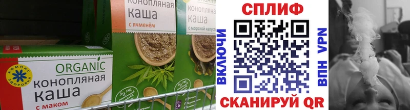 наркошоп  Теберда  Печенье с ТГК марихуана 