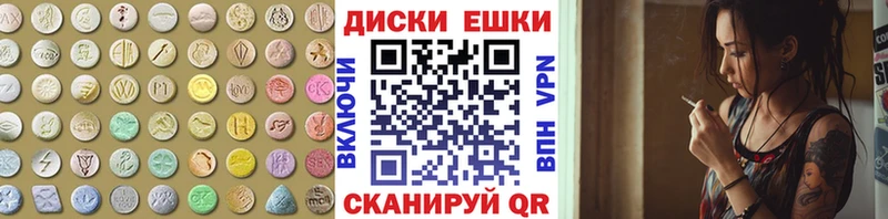 где продают   Теберда  Экстази Philipp Plein 