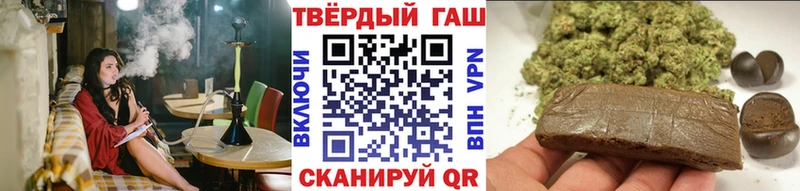 кракен ссылки  Теберда  ГАШ индика сатива  купить наркоту 