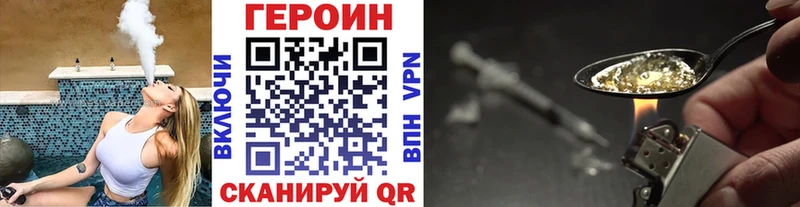 где можно купить наркотик Теберда ГЕРОИН гречка