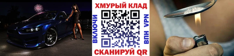 Героин герыч Теберда