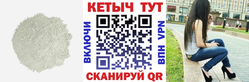КЕТАМИН ketamine Теберда