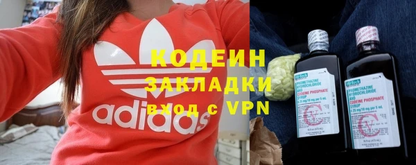 марки nbome Саяногорск