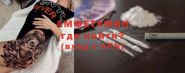 твердый Николаевск-на-Амуре
