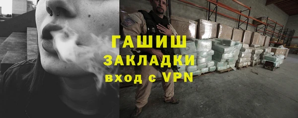 трава Сатка