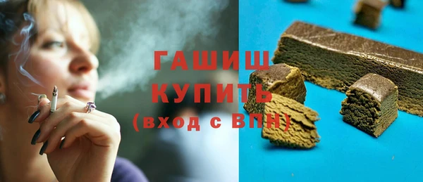 марки nbome Саяногорск