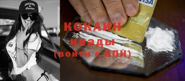 марки nbome Саяногорск