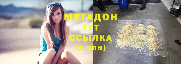 марки nbome Саяногорск