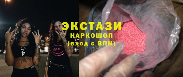 марки nbome Саяногорск