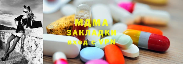 марки nbome Саяногорск
