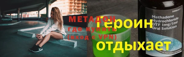 трава Сатка