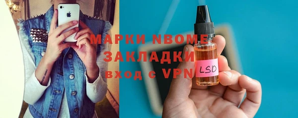 марки nbome Саяногорск