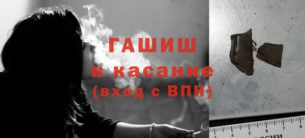 трава Сатка