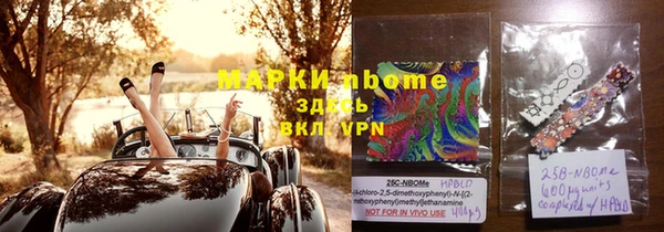 мет Рославль