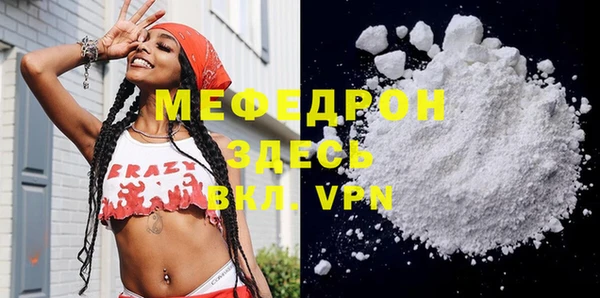 марки nbome Саяногорск