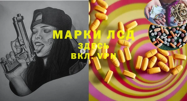 марки nbome Саяногорск