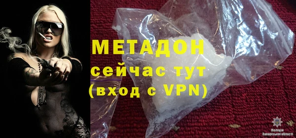 марки nbome Россошь