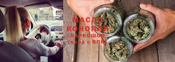 марки nbome Саяногорск