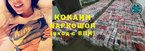 марки nbome Саяногорск