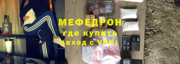 трава Сатка