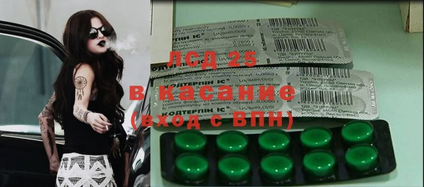 PSILOCYBIN Сафоново
