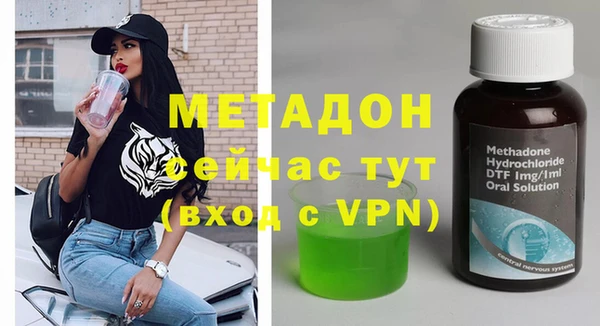 каннабис Заволжье