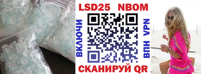 МЕГА tor  дарнет шоп  Теберда  LSD-25 экстази ecstasy 