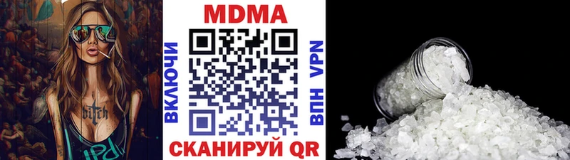 что такое наркотик  Теберда  MDMA кристаллы 
