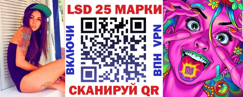 blacksprut сайт  как найти закладки  Теберда  Марки N-bome 1,5мг 