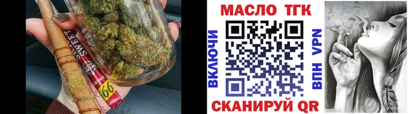Дистиллят ТГК THC oil  Теберда 